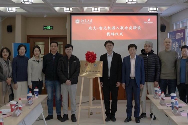 “北大—球速体育机器人联合实验室”正式成立