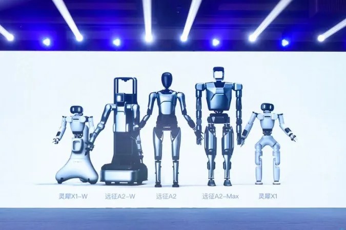 球速体育发布五款商用人形机器人 | 球速体育818新品发布会全程回顾